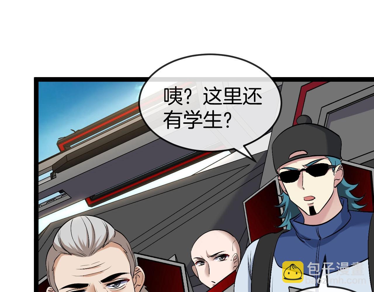 第93话：冰晶白鸟94