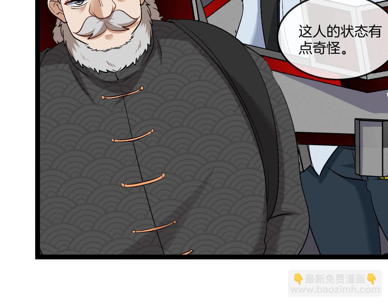 第93话：冰晶白鸟95