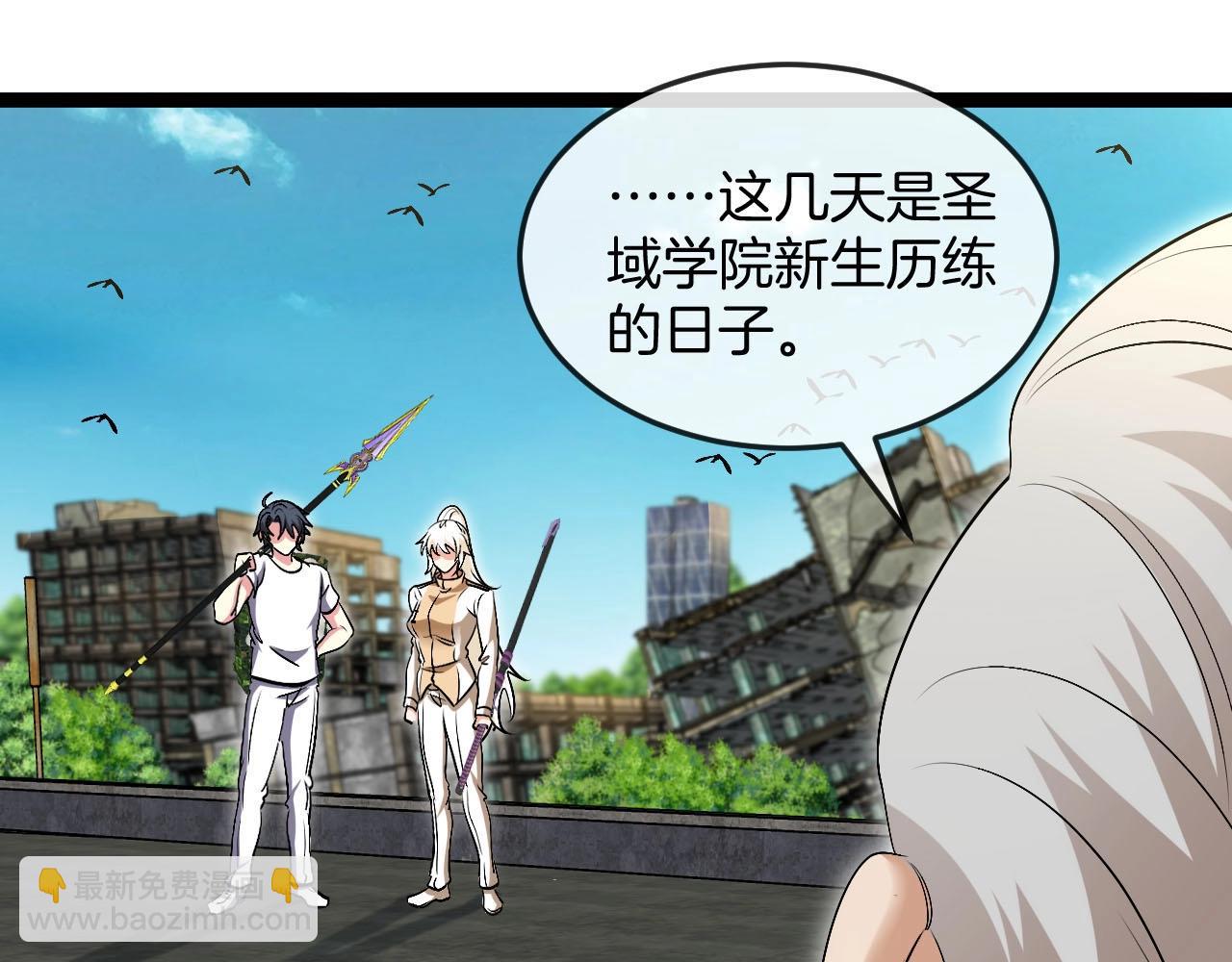 第93话：冰晶白鸟96
