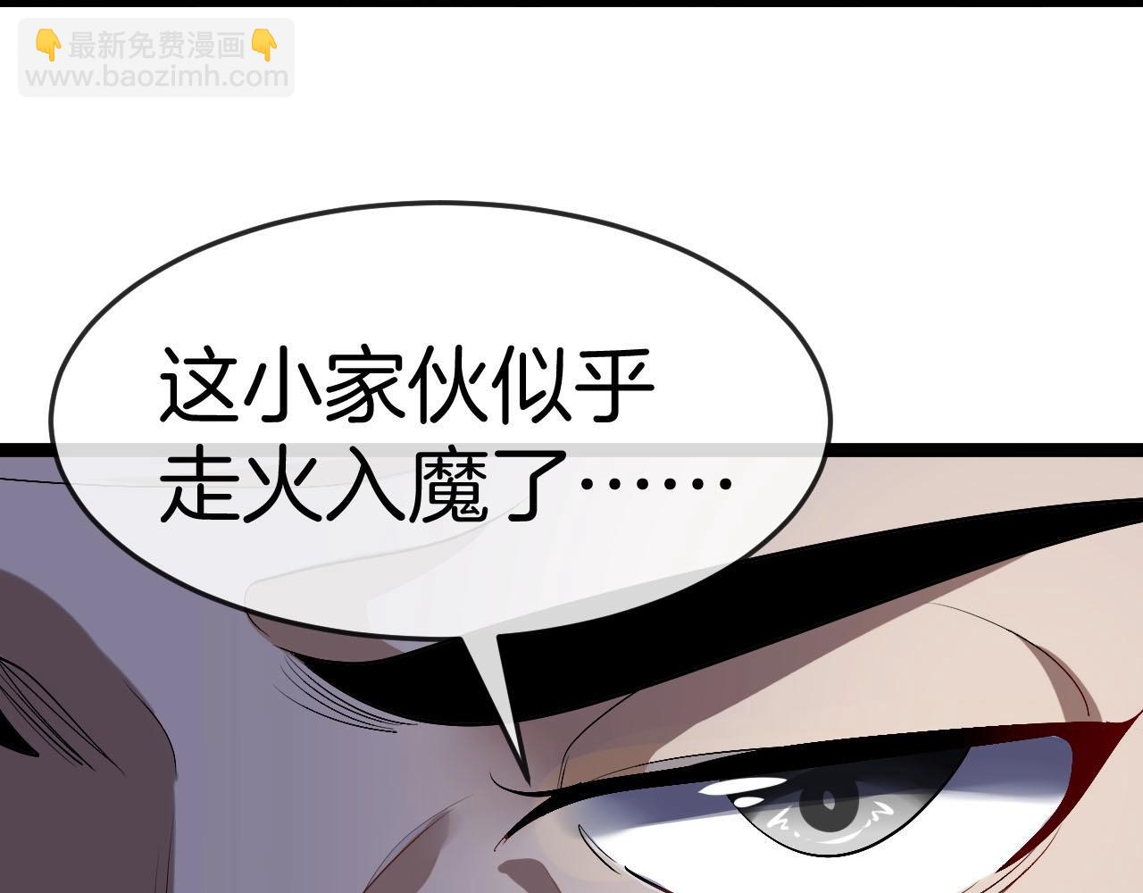 第93话：冰晶白鸟98