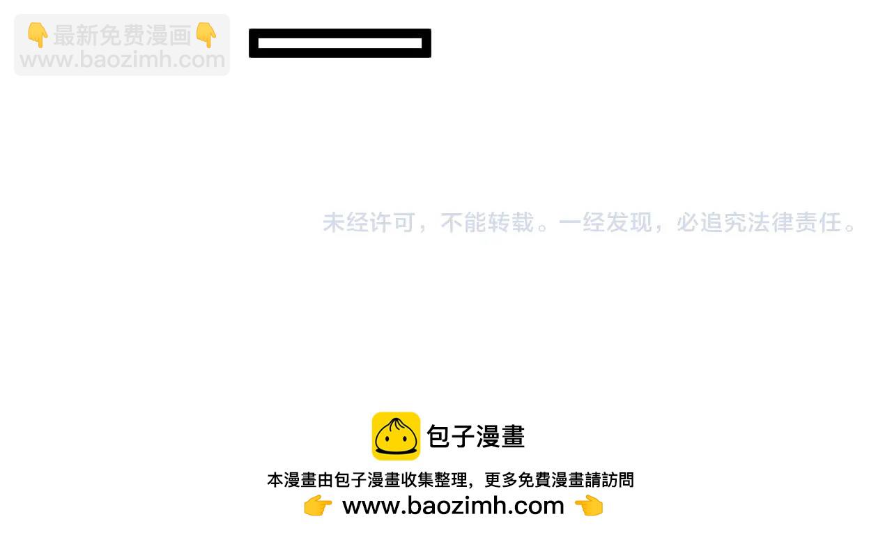 第94话：击杀冰晶白鸟101