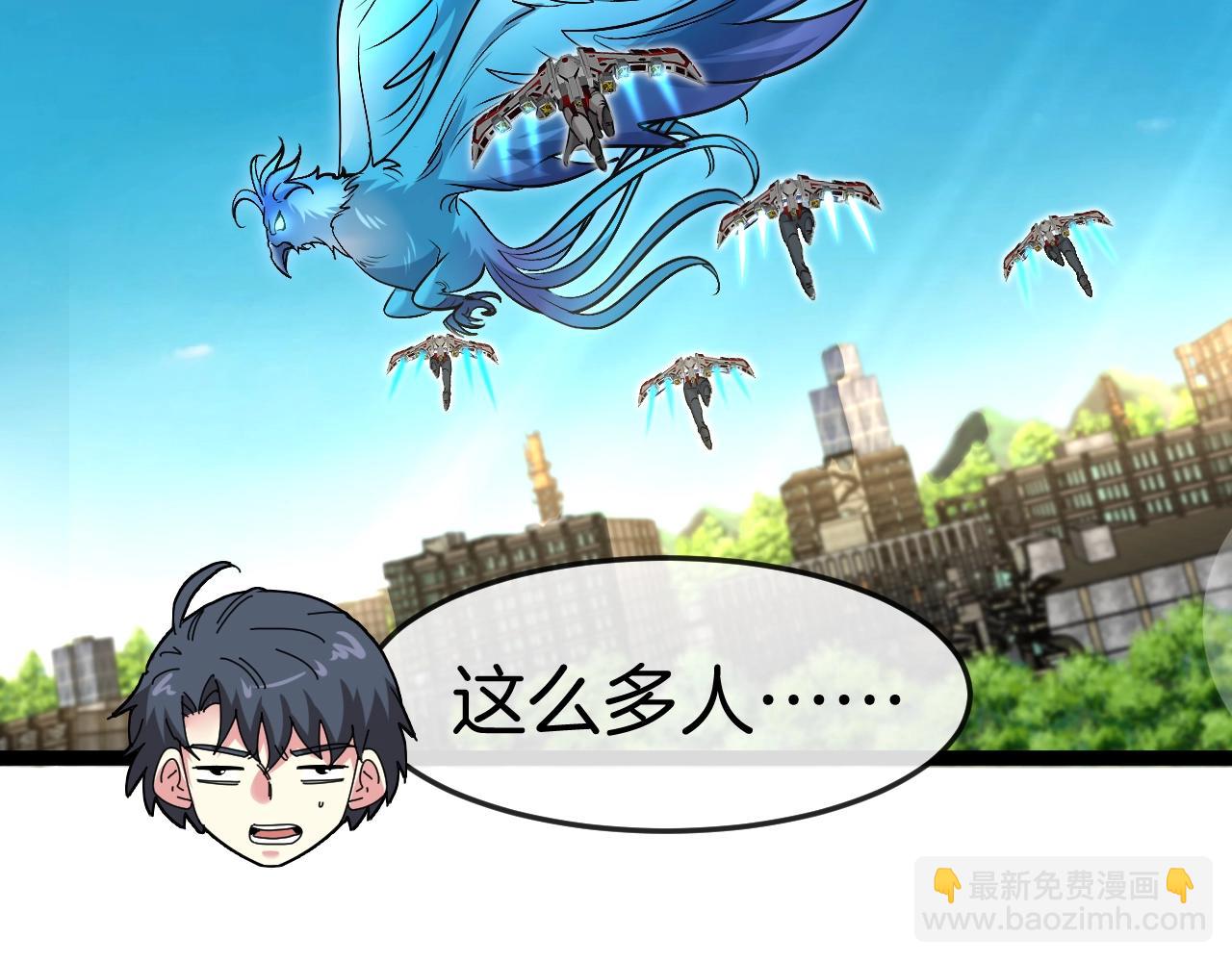 第94话：击杀冰晶白鸟15
