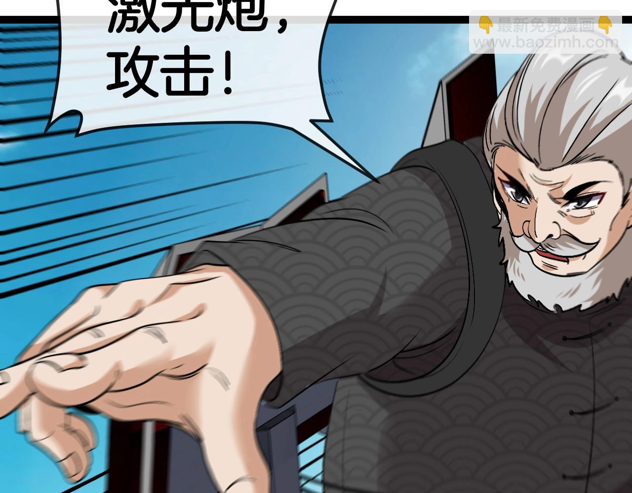 第94话：击杀冰晶白鸟22