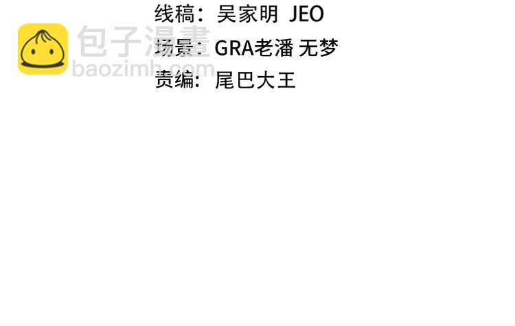 第94话：击杀冰晶白鸟3