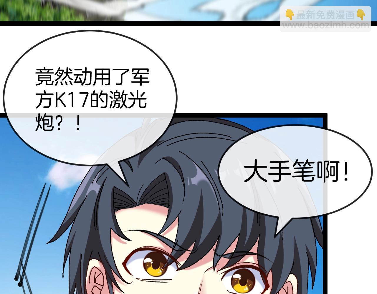 第94话：击杀冰晶白鸟31