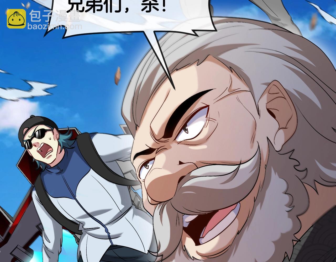 第94话：击杀冰晶白鸟35