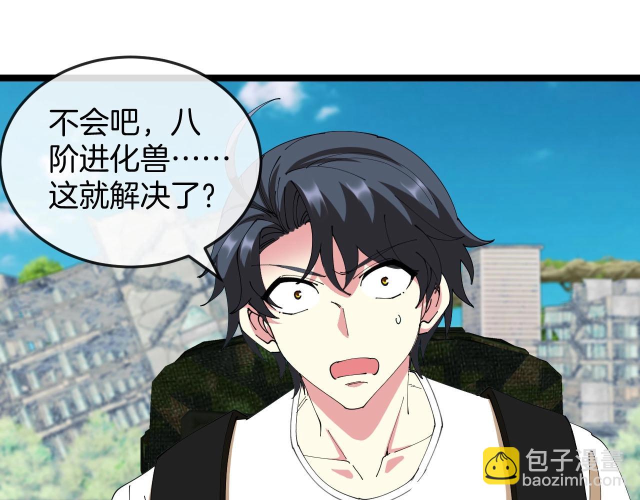 第94话：击杀冰晶白鸟38