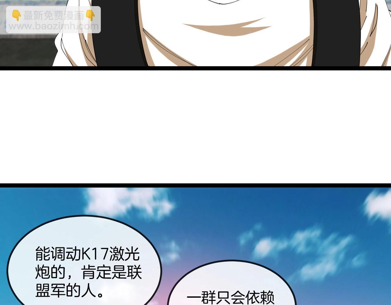 第94话：击杀冰晶白鸟39