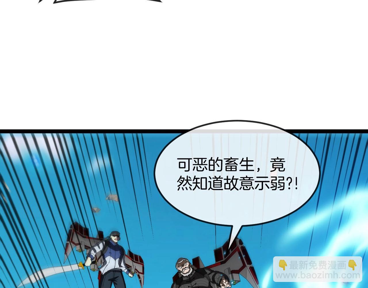 第94话：击杀冰晶白鸟48