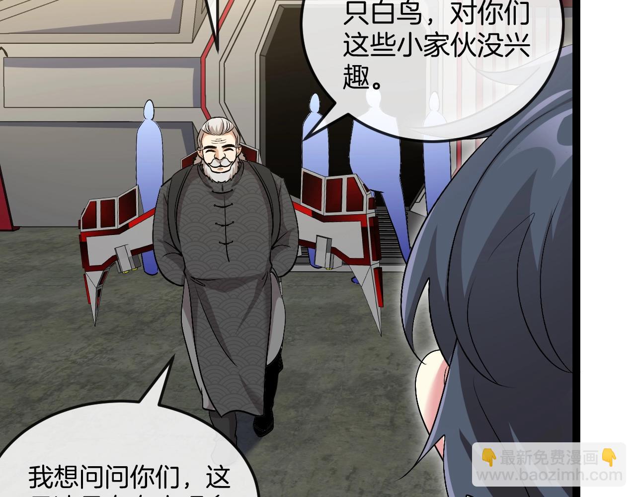 第94话：击杀冰晶白鸟6