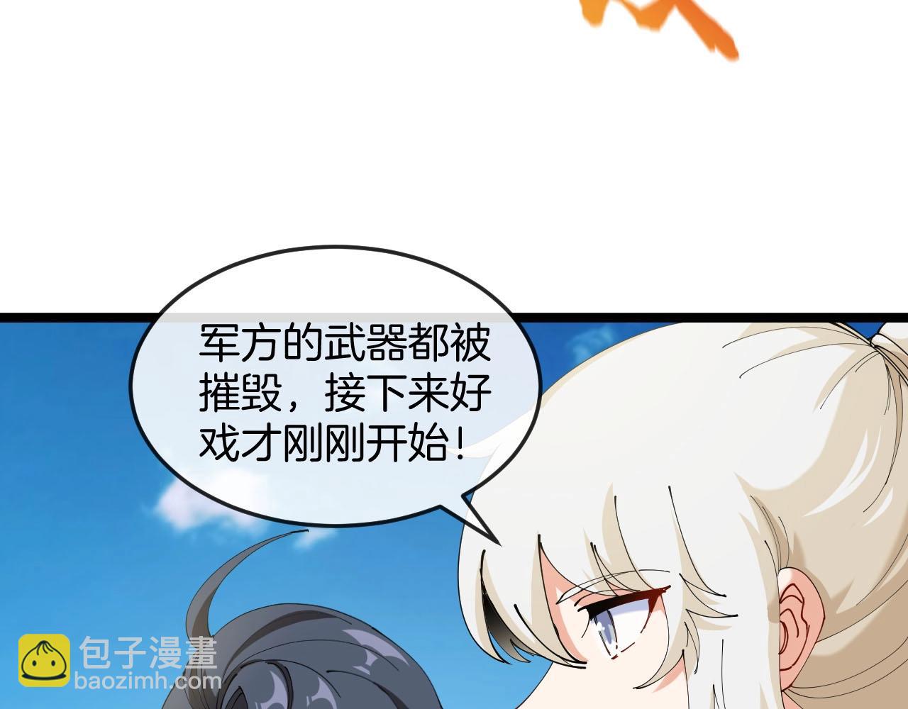 第94话：击杀冰晶白鸟66