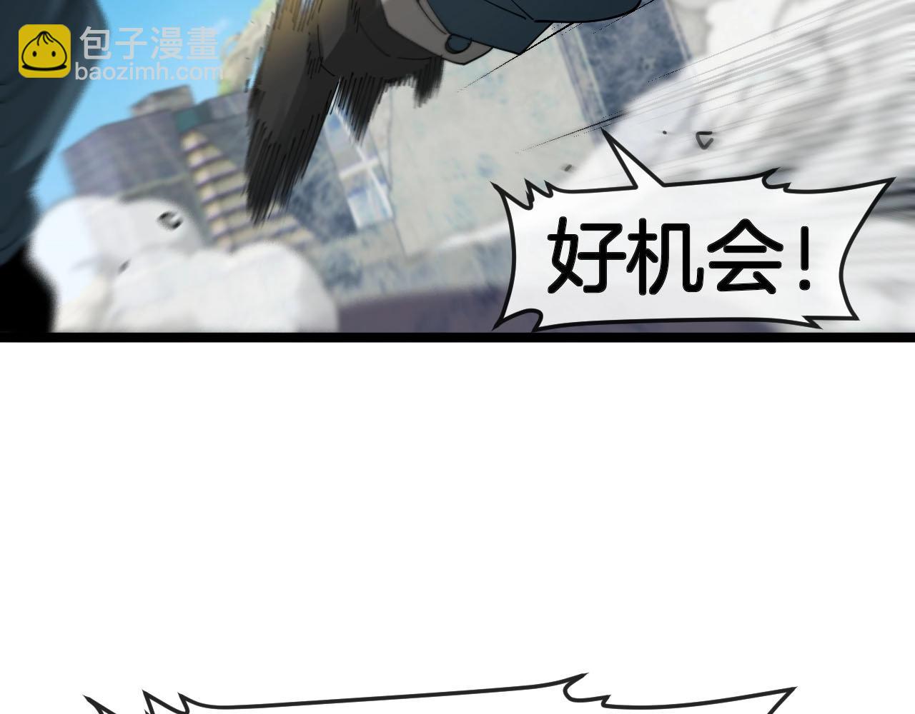 第94话：击杀冰晶白鸟69