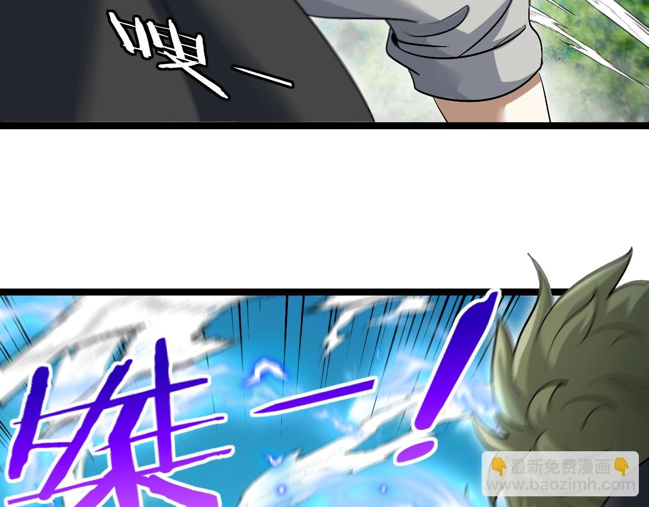 第94话：击杀冰晶白鸟74