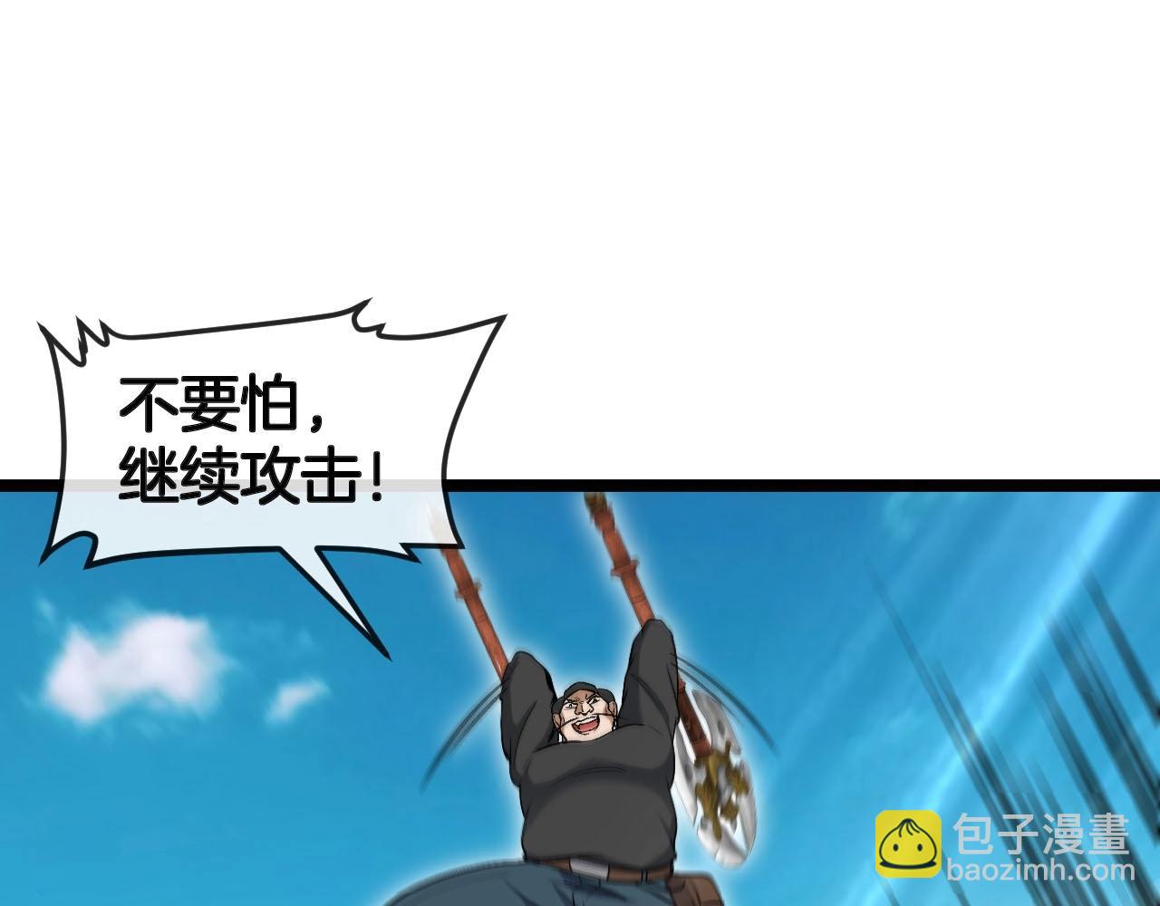 第94话：击杀冰晶白鸟77