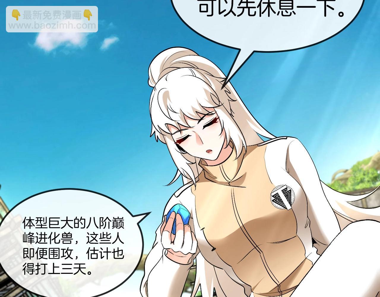 第94话：击杀冰晶白鸟90