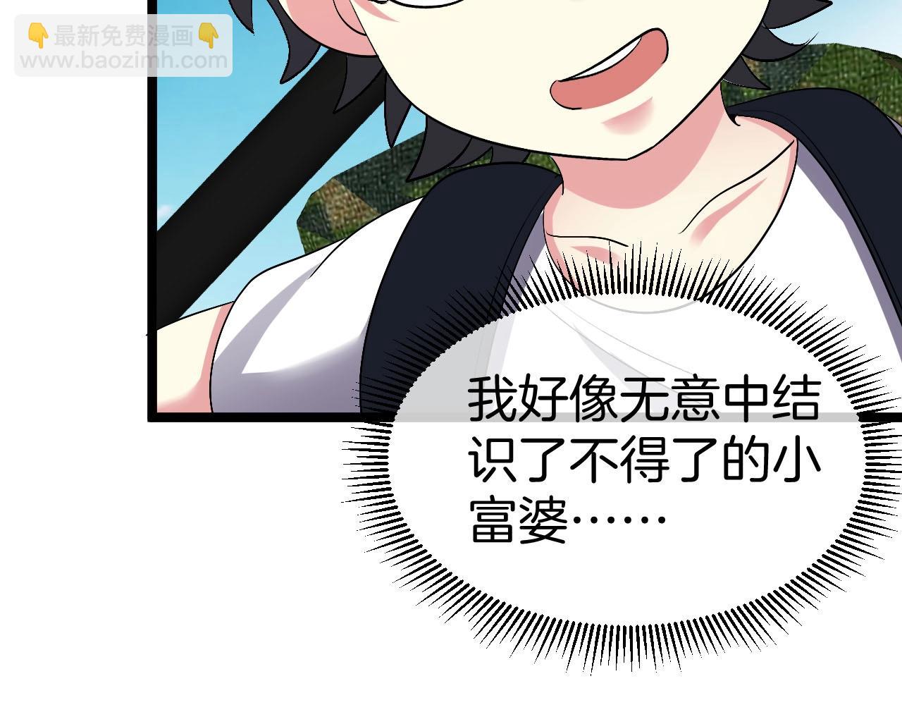 第94话：击杀冰晶白鸟99