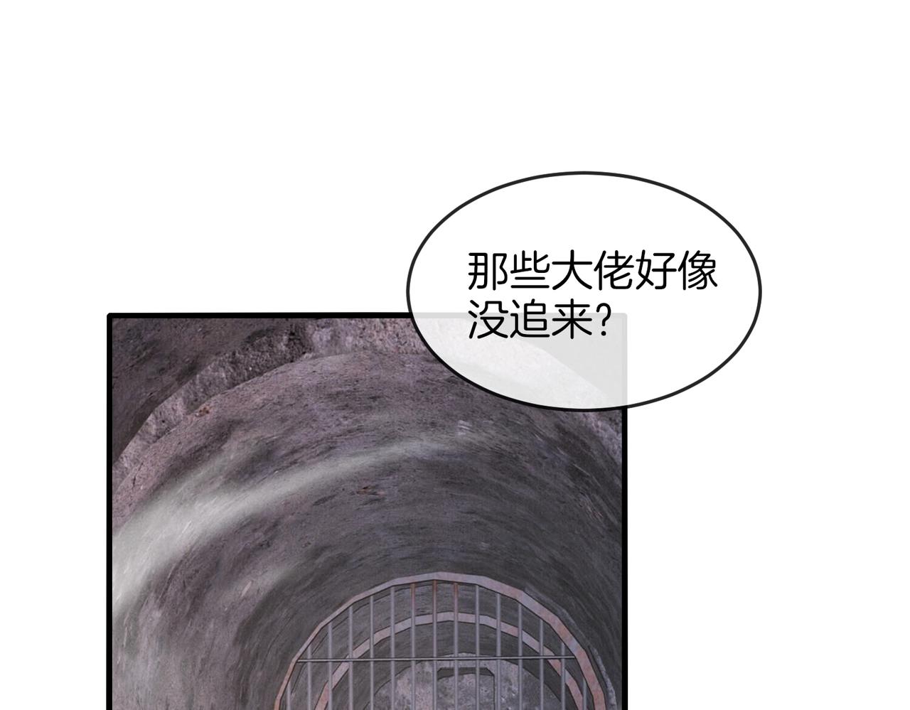 第96话：冰火两重天0