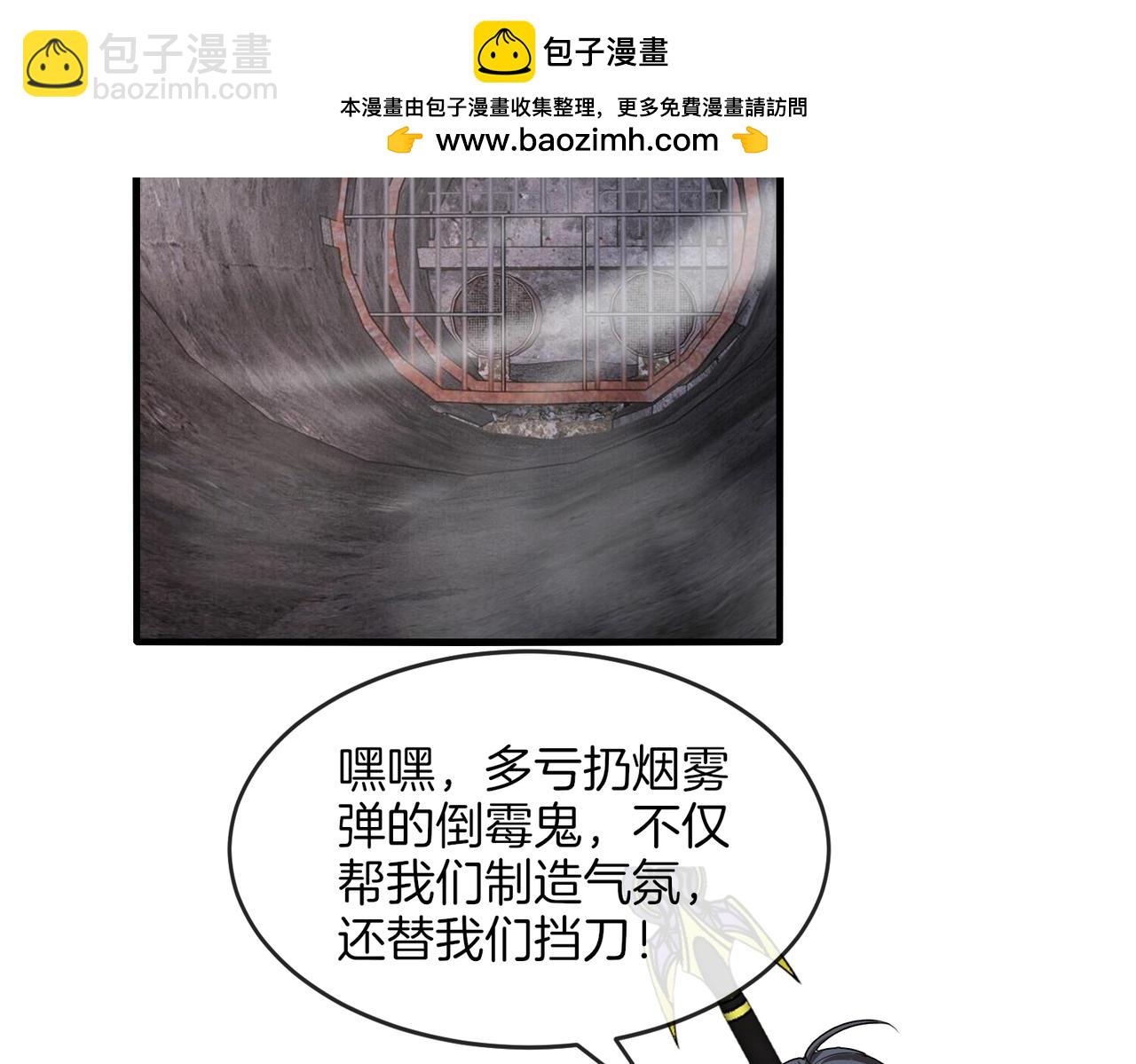 第96话：冰火两重天1