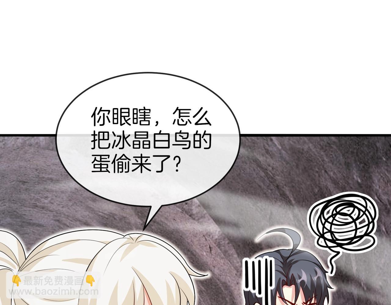 第96话：冰火两重天10