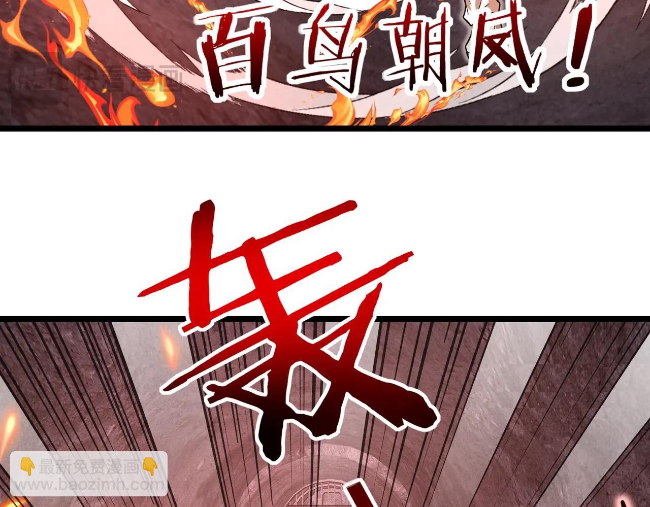 第96话：冰火两重天119