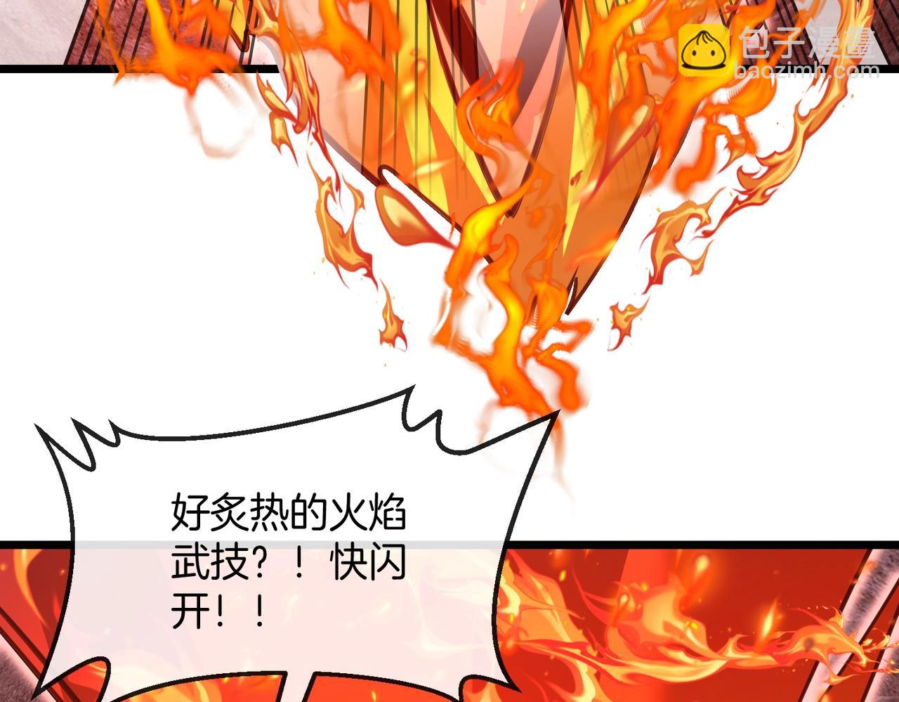 第96话：冰火两重天122