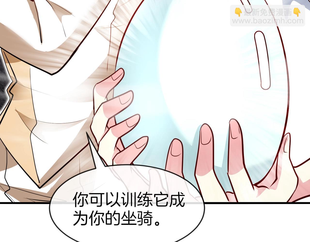 第96话：冰火两重天16