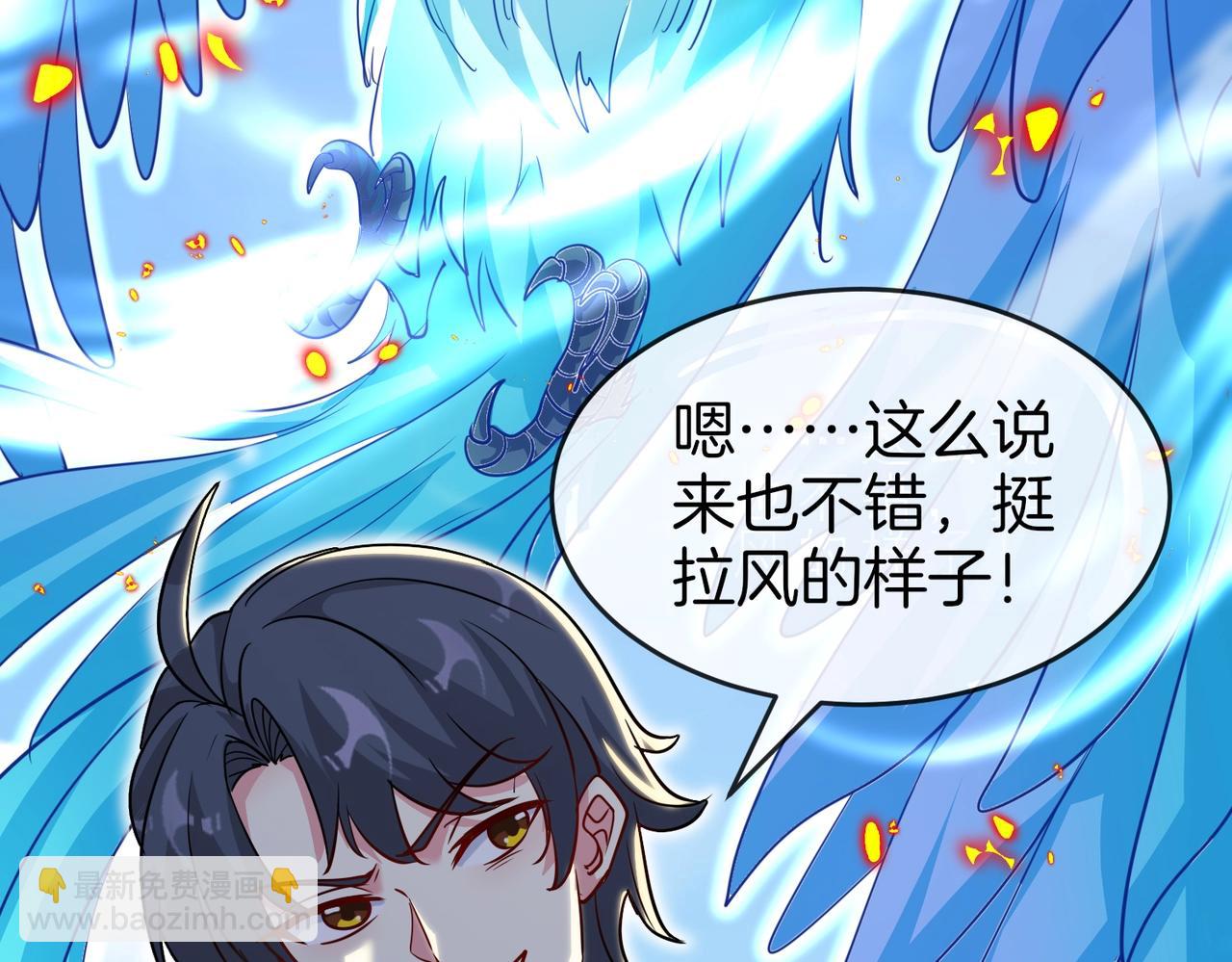 第96话：冰火两重天20