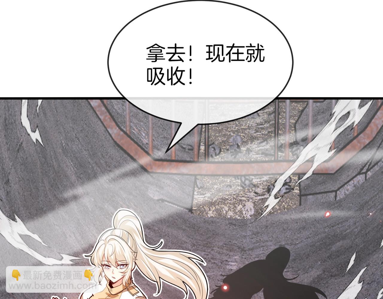 第96话：冰火两重天22