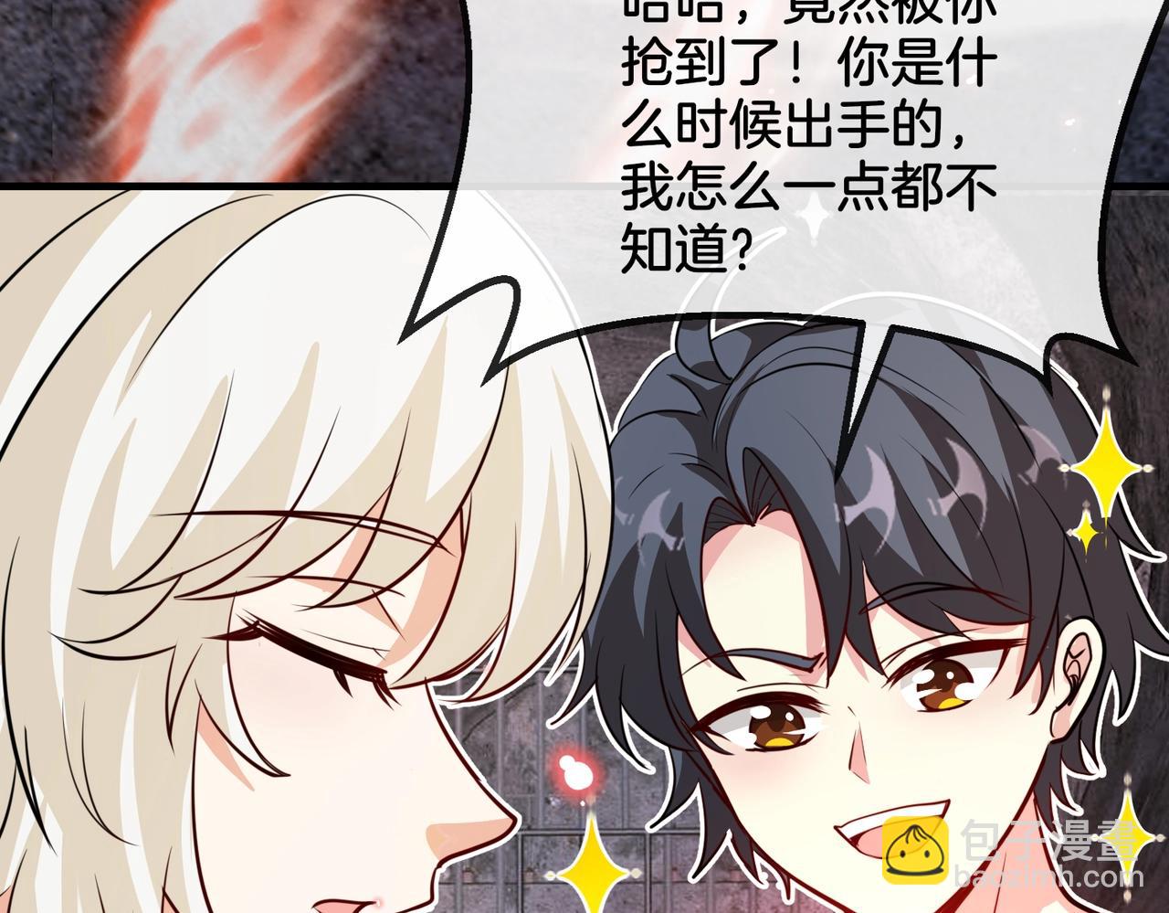 第96话：冰火两重天26