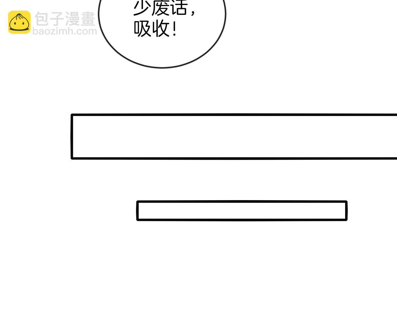 第96话：冰火两重天28