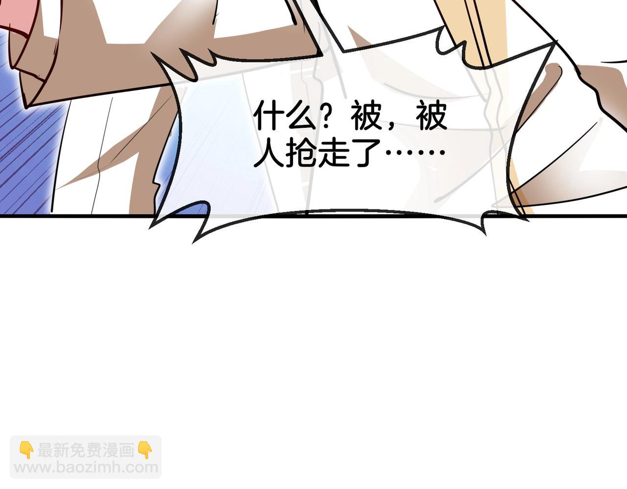 第96话：冰火两重天33