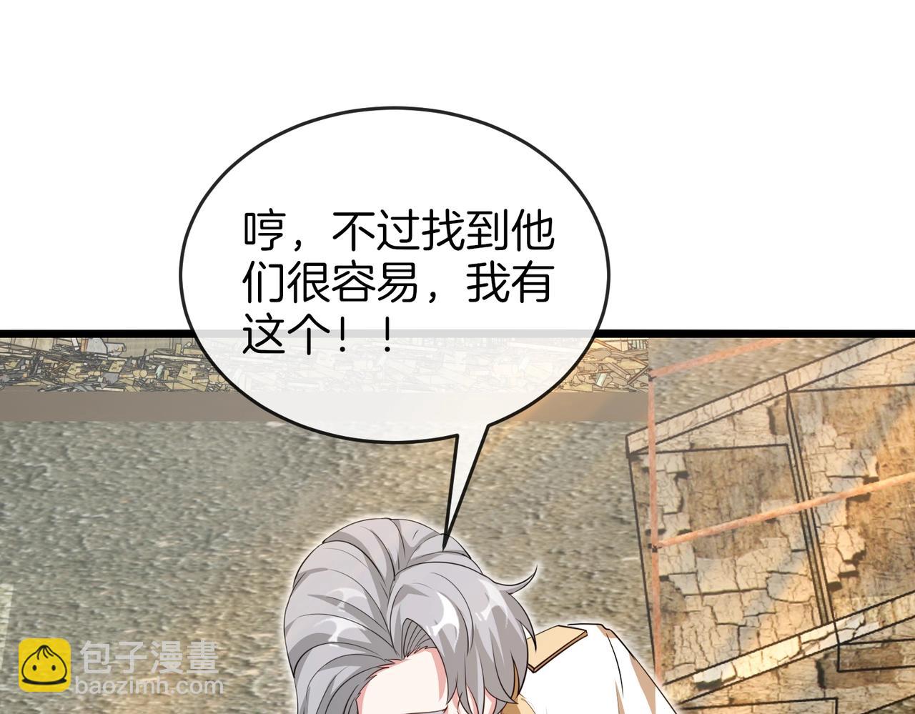 第96话：冰火两重天36