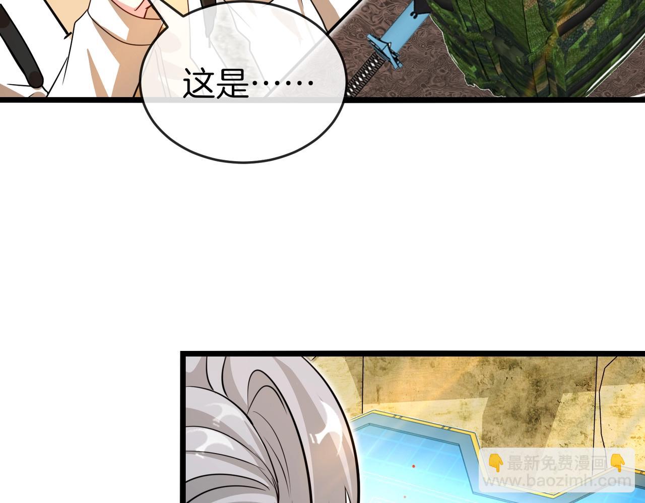 第96话：冰火两重天38