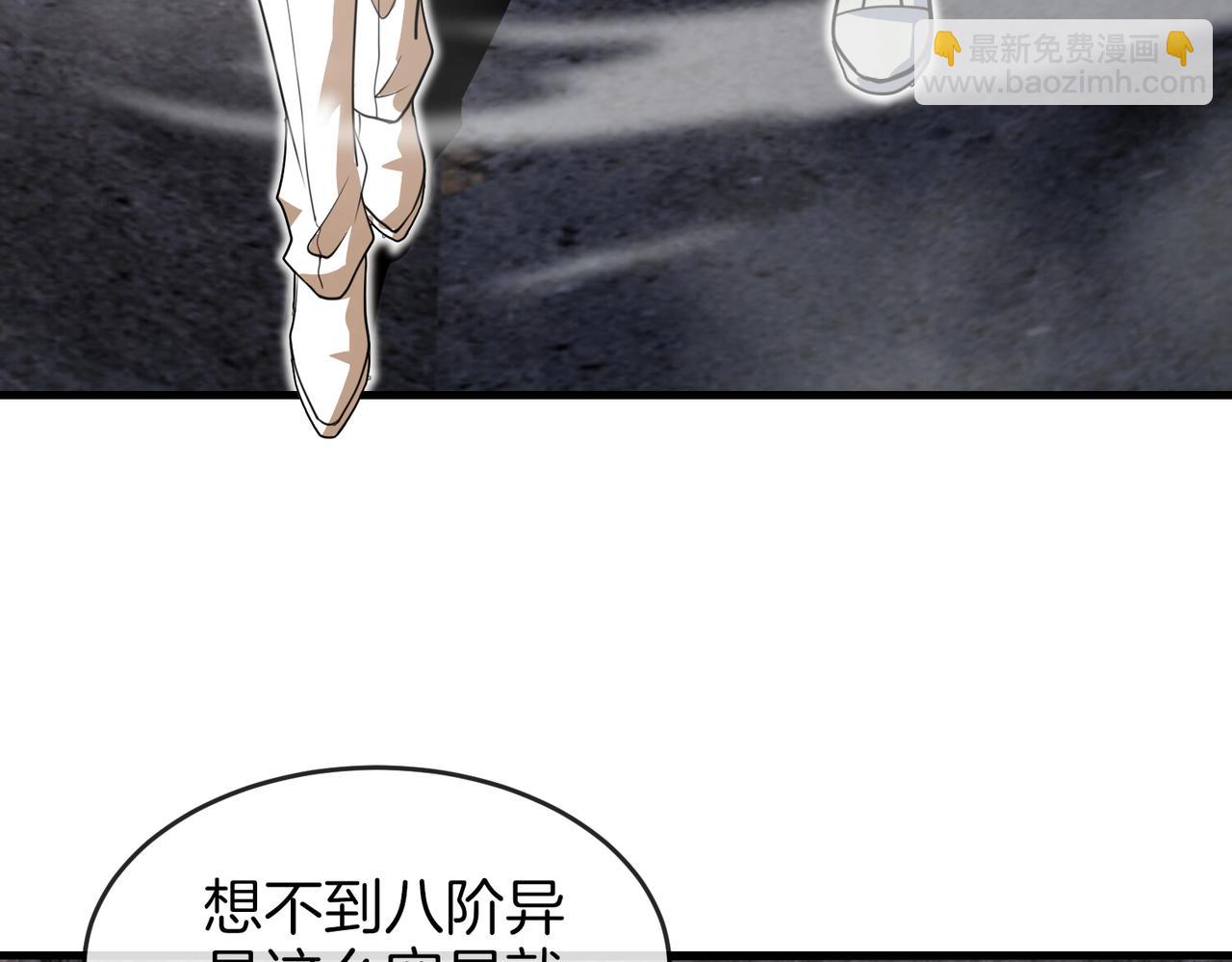 第96话：冰火两重天4