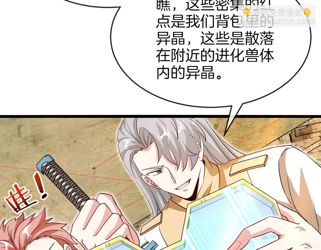 第96话：冰火两重天40