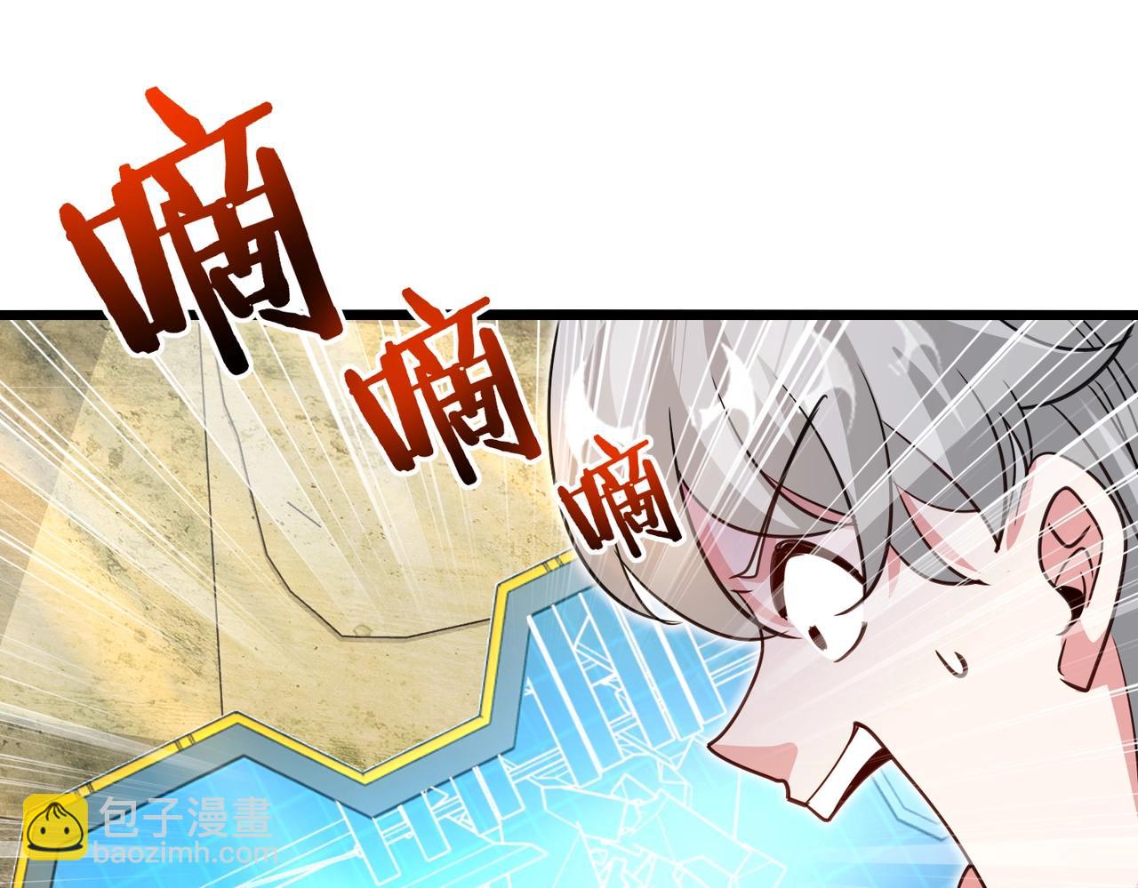 第96话：冰火两重天42