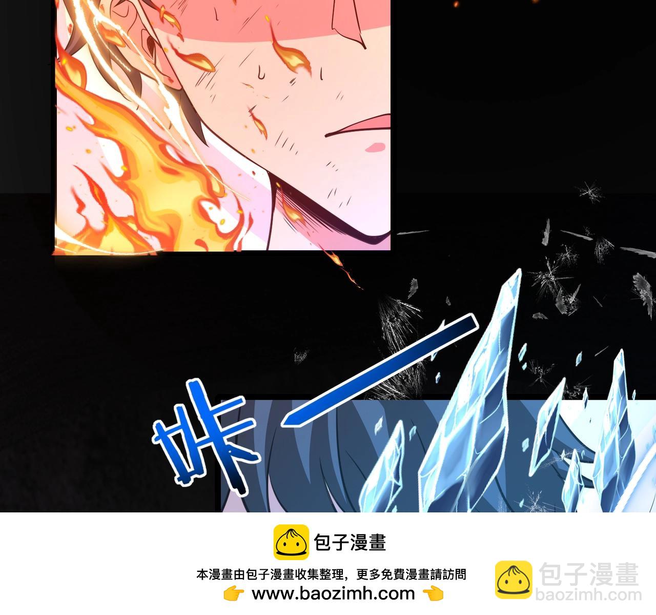 第96话：冰火两重天53
