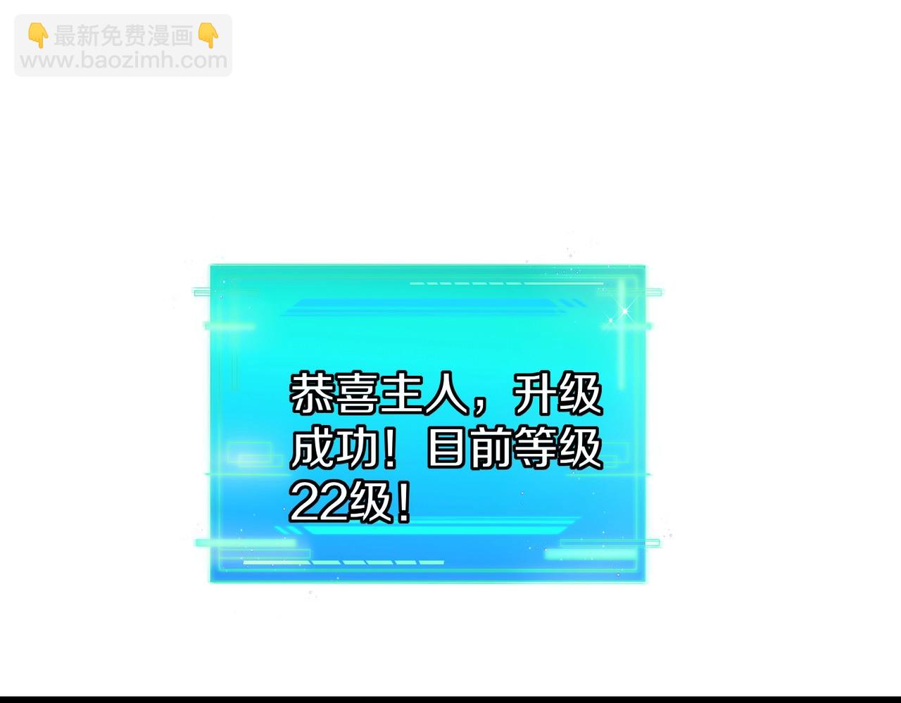 第96话：冰火两重天59