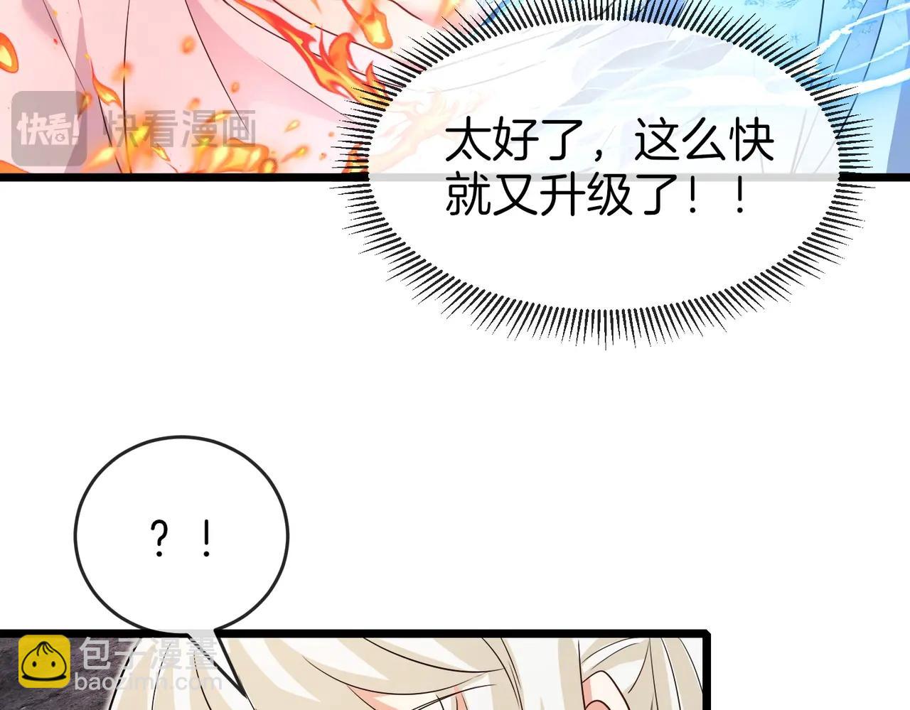 第96话：冰火两重天61