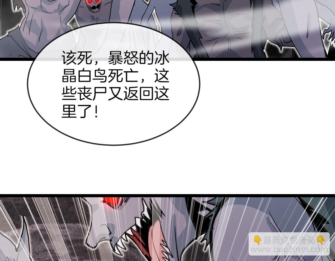 第96话：冰火两重天64