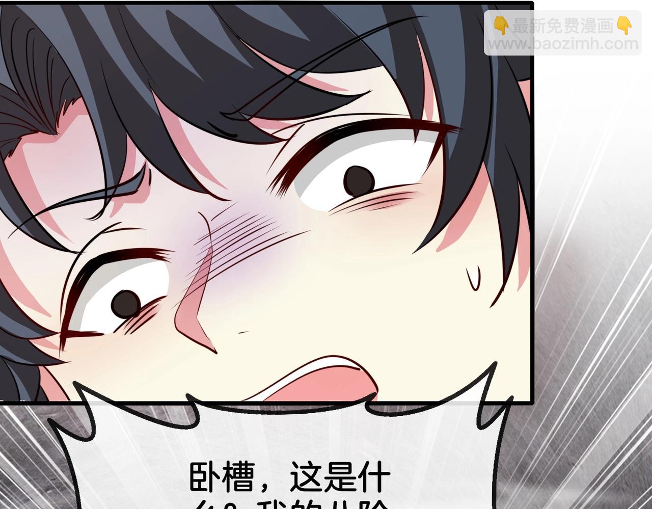 第96话：冰火两重天7