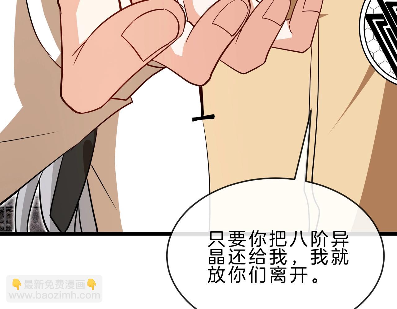 第96话：冰火两重天81