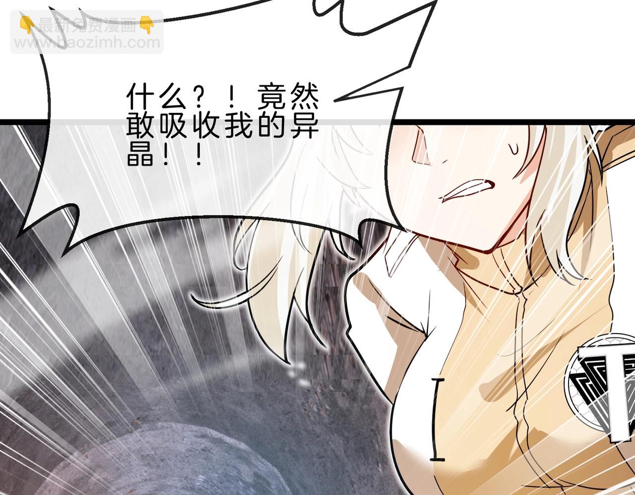 第96话：冰火两重天85