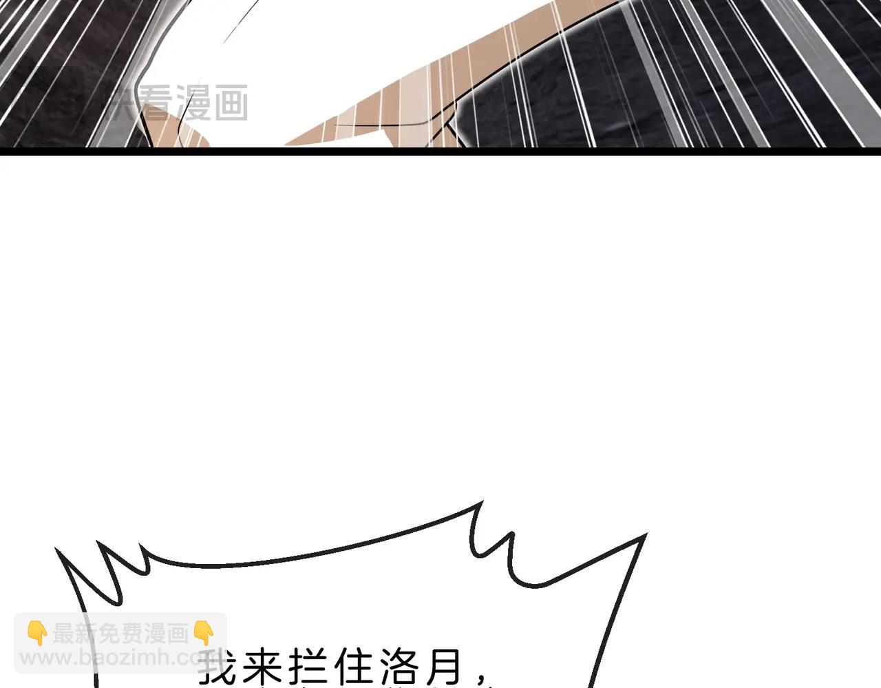 第96话：冰火两重天87