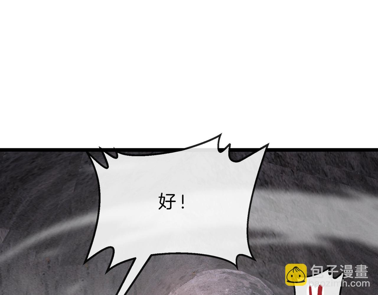 第96话：冰火两重天90