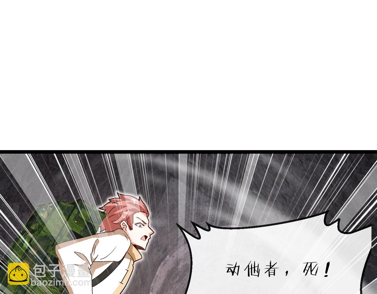 第96话：冰火两重天92