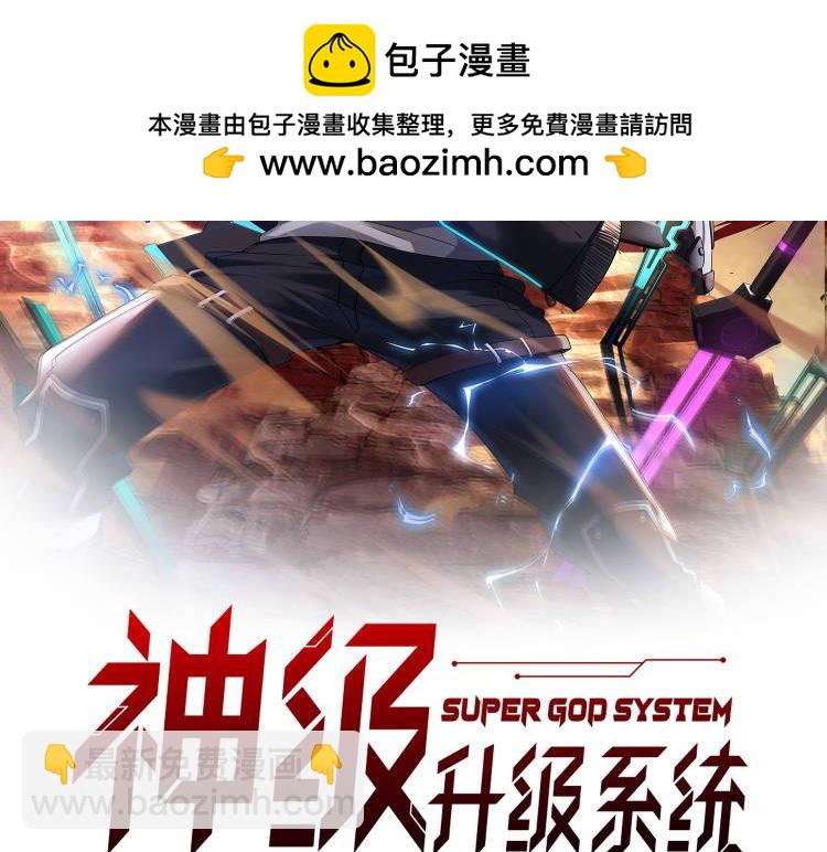 第100话：争夺第一1