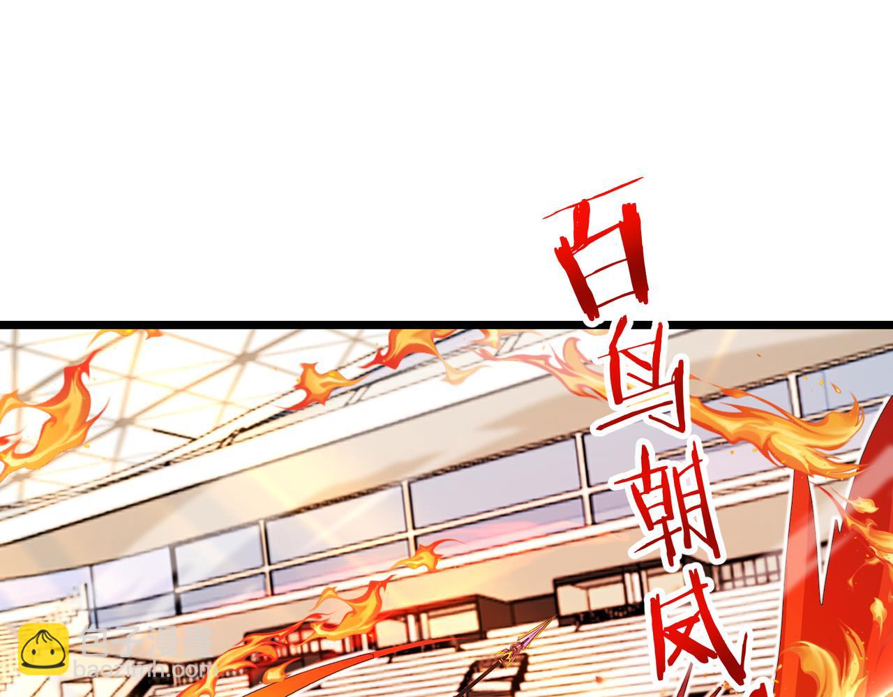 第100话：争夺第一104