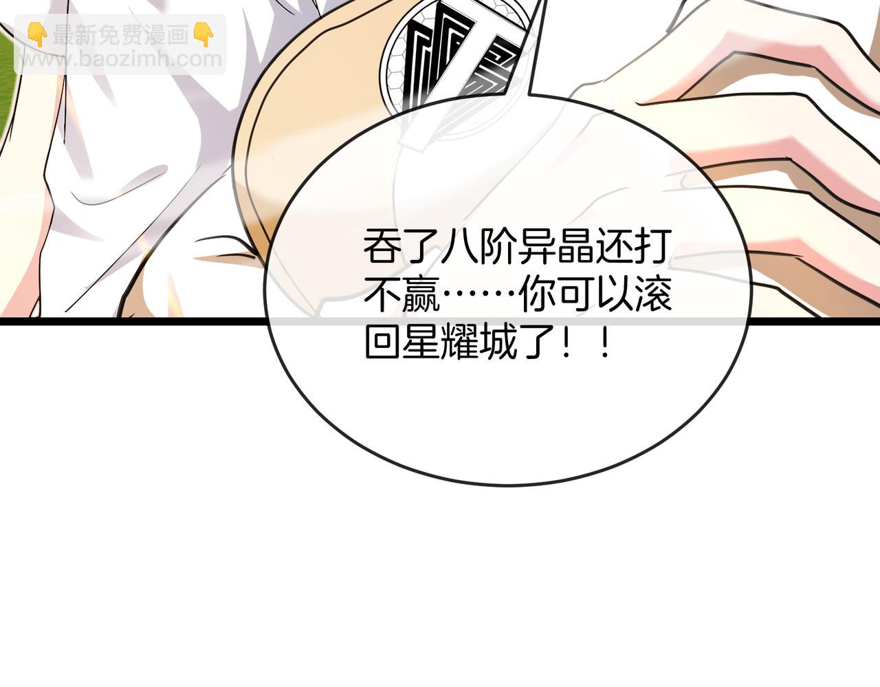 第100话：争夺第一11
