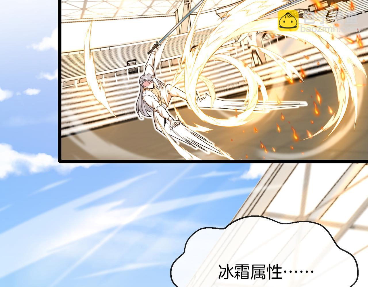 第100话：争夺第一114